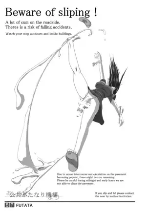 FUTATA First Issue | Futata Soukango