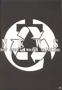 (C60) [NEWS (Various)] A (Azumanga Daioh)