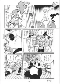 C-COMPANY SPECIAL STAGE 10