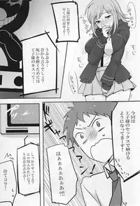 [tropical pine! (Shimoneta)] Remocon (Danganronpa 2) [Digital]