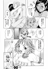 [Nico-Pun Nise] Full Course