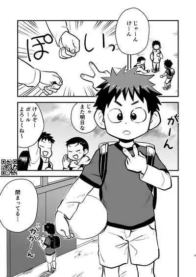 Kake-san!