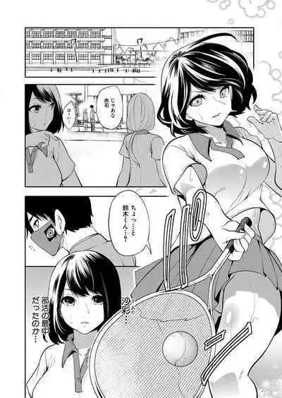 COMIC Mugen Tensei 2023-01