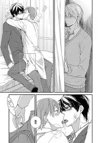 [Rihara] Nure Nezumi-tachi no Koi [Digital]