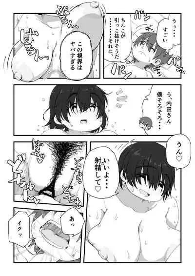 Boku wa Manken Senzoku Nude Model 2