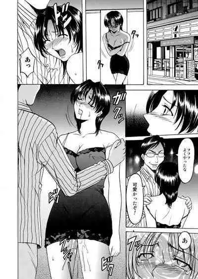 Mi Comic-ka Sakuhinshou 1