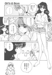 [Kouenji Marimo] Pine Candy