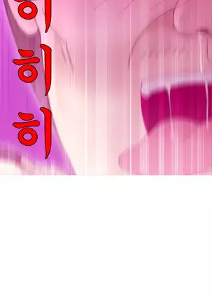 Keep the Girls Ch.0-24