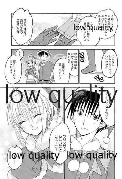 Otokonoko Chronicle 2 2011-2012 Soushuuhen