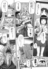 COMIC Megastore H 2005-09