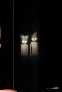 (C79) [Bichikuso Gohoubi (Toilet Komoru)] Shojo Soushitsu (VOCALOID2)