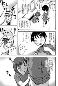 [Hanainu] Otokonoko wa Soko no Kouzou ga Shiritai noda