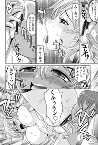 [Takaoka Motofumi] Girls Majority [Digital]