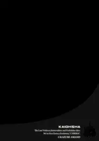 Magazine Cyberia Vol. 058