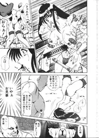 COMIC TENMA 1999-02
