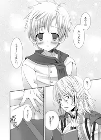 LUNATIQUE - Bikibiki ni Shite Ageru