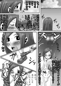 [Popo Doctrine] Koware Ningyou (Final Fantasy VII) [Digital]