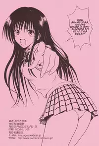 (C79) [Je T'aime (Mutsuki Lime)] Hay fever (To LOVE-Ru) [English]