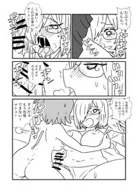 FPO~桃色林檎の種付け周回～