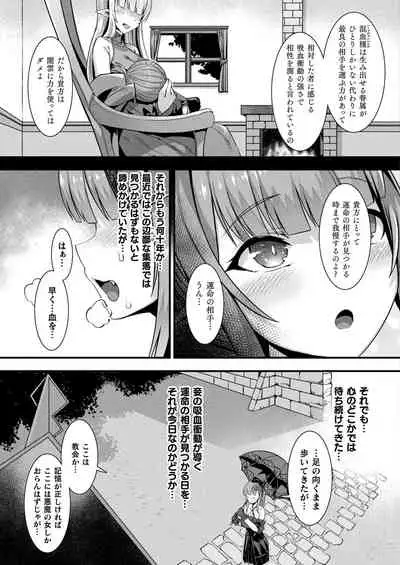 COMIC Unreal 2022-06 Vol.97 [Digital]