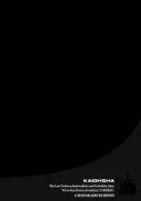 Magazine Cyberia Vol. 058