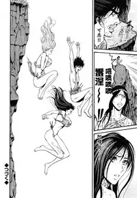 Kigenzen 10000 Nen no Ota Ch. 1~27