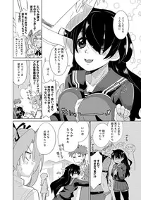 COMIC Anthurium 005 2013-09 [Digital]