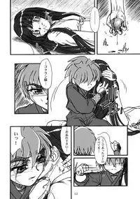 [MEKONGDELTA] Kioku 2