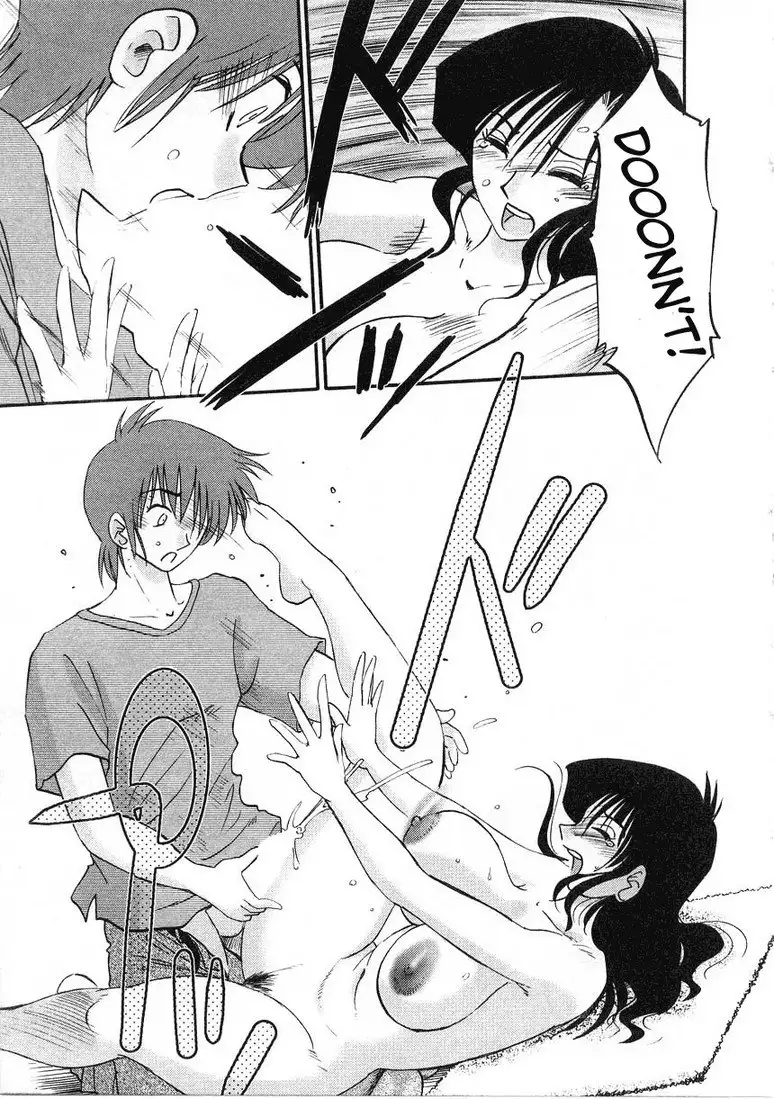 Tatoeba Haha Ga Volume 2 - Chapter 16