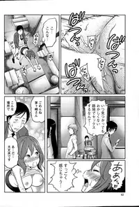 Action Pizazz Special 2015-06