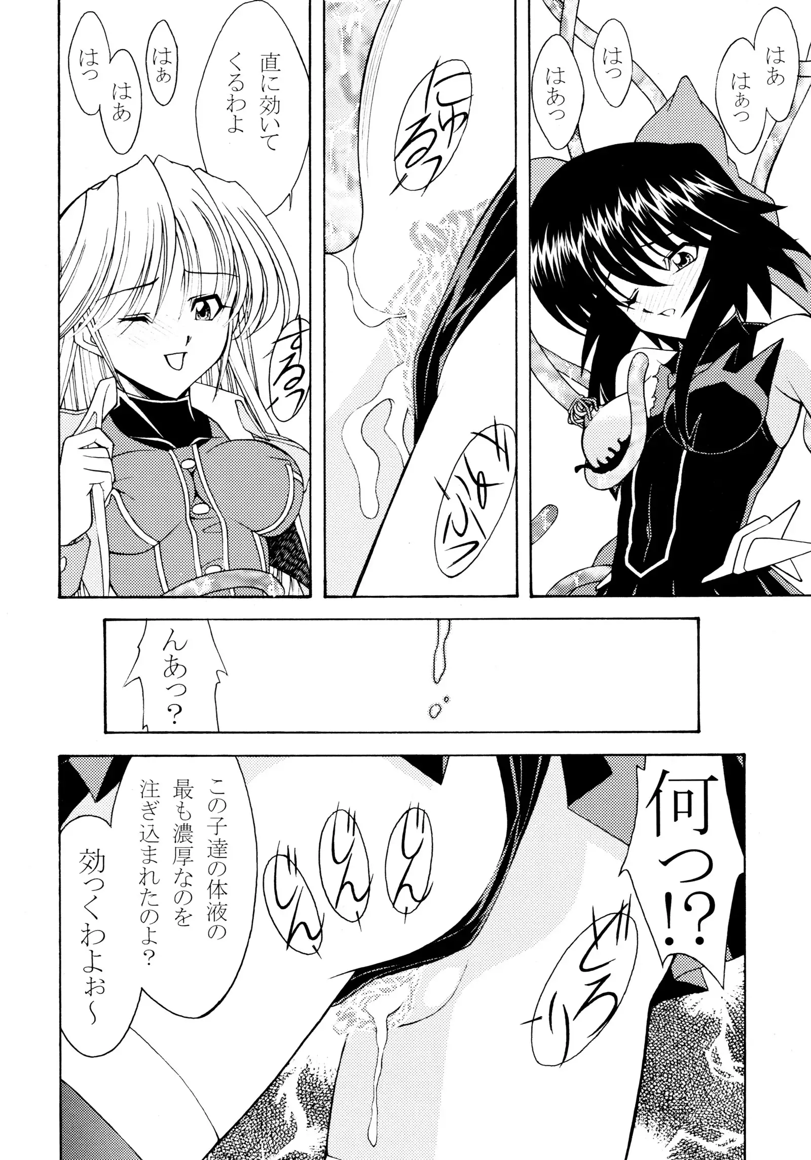 ROSE WATER 18 FRESH AI