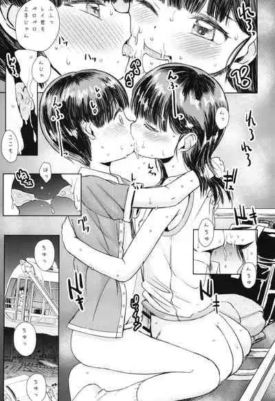 Kanransha ~Note-May2019