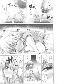 [Anthology] Tatakau Heroine Ryoujoku Anthology Toukiryoujoku 21