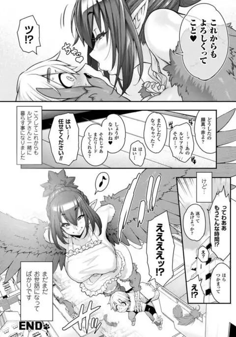 COMIC Unreal 2017-04 Vol. 66