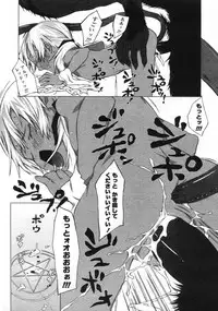 Comic LO 2005-09 Vol. 19