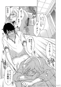 COMIC Situation Play Vol. 2