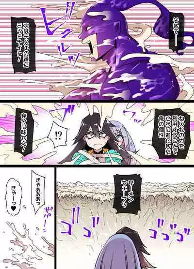 HeroAca Sennou Midnight VS Sperma