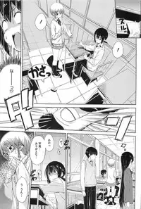 COMIC HOTMiLK 2011-09