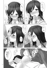 (SC56) [ARCHF (Riki)] HOLD YOU (A Channel)