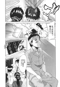 [Chanpon Miyabi] Futabo - Twins Mother 2