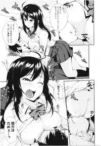 [Kurokura Eri] Onee-chan to Issho! - With my sister