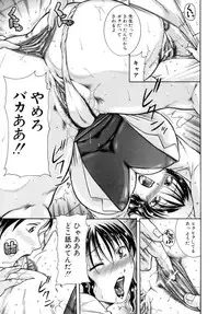 [Syuhei Akane] Kisshou Tennyo