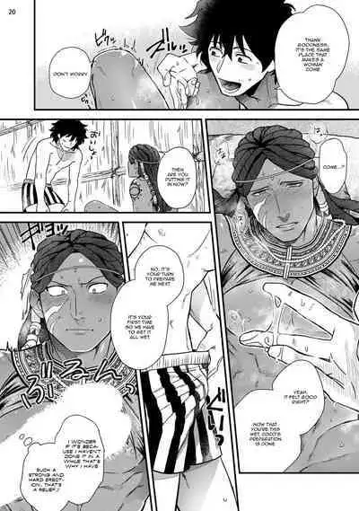 Uruwashiki Shangri-La de Kyousei Kouhai