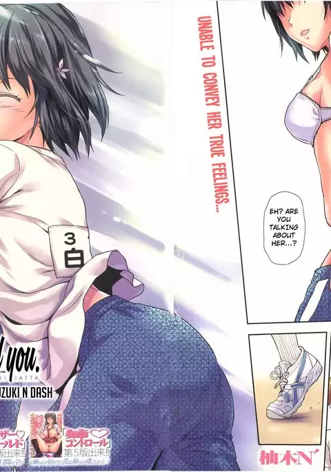 Zutto Suki Datta Ch. 2-3