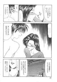 [Ikoma Ippei] Inu Miboujin