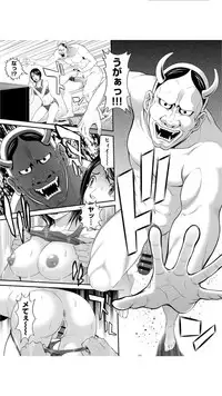 [Kurono Masakado] Matasaki Jack [Digital]