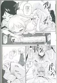 (COMIC1☆7) [Peθ (Mozu)] The General Frost Has Come! (Girls und Panzer)