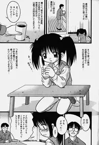 Hin-nyu v18 - Hin-nyu Nyuukon