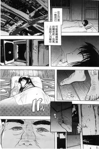 [Natsuka Q-Ya] Nakadashi Routine | 體內射精例行公事 [Chinese]