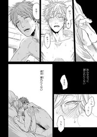 [Ogeretsu Tanaka] Escape Journey 2 [Digital]